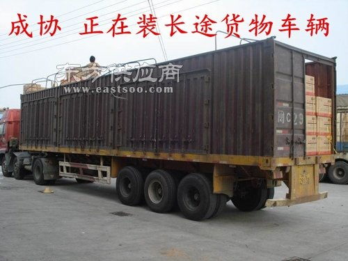 成协的货运公司 多图 东莞包车货运,东莞普通货运图片